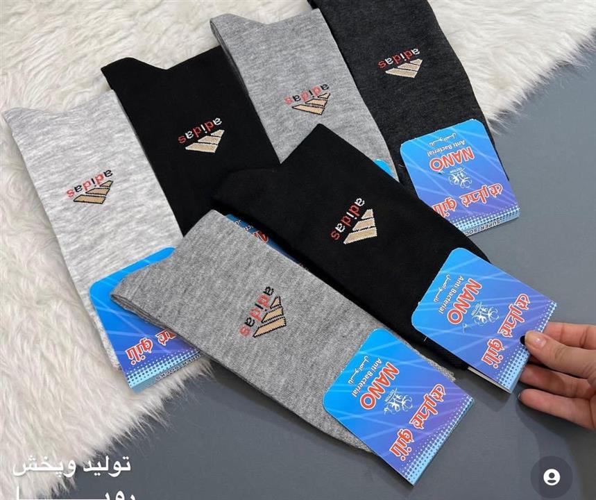 جوراب مردانه ساقدار آدیداس